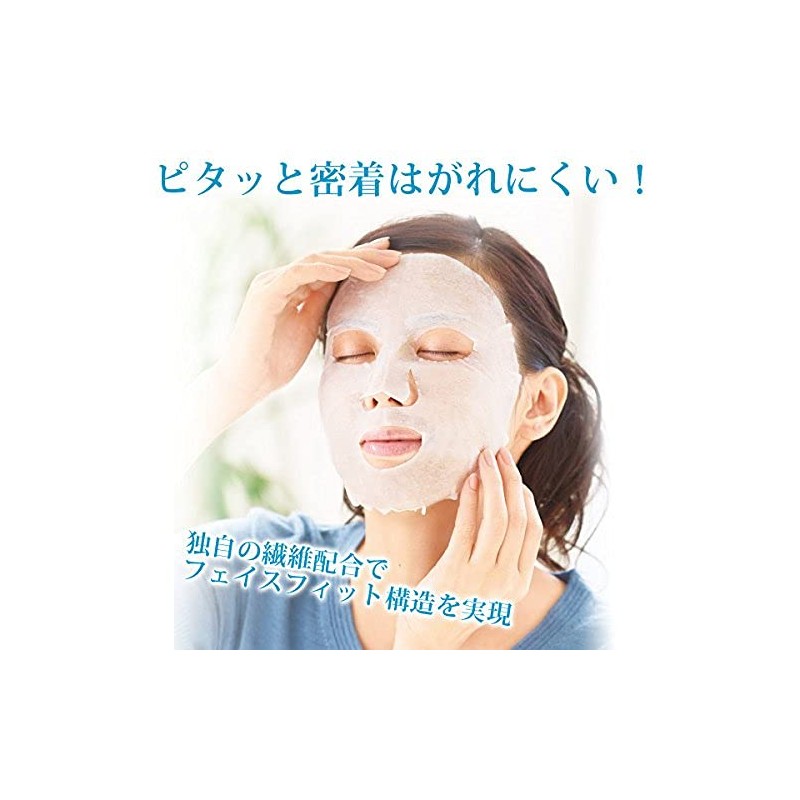 EBIS COSMETIC (EBiS) Face Pack, All-in-One Luxury Moisturizing, Uluoito N