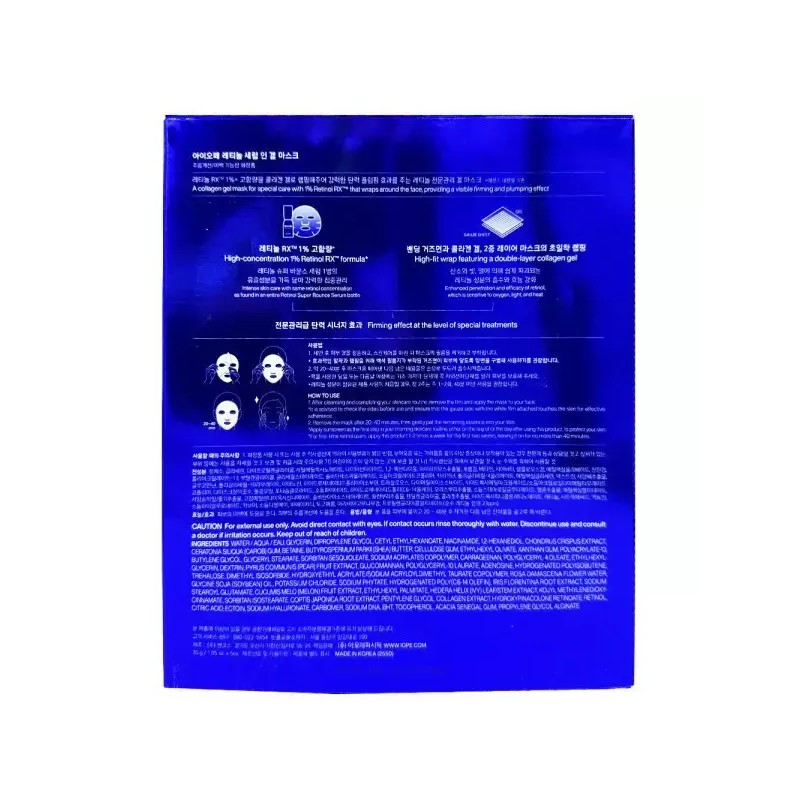 IOPE 아이오페 레티놀 세럼 인 겔 마스크 30g 1매+증 정용