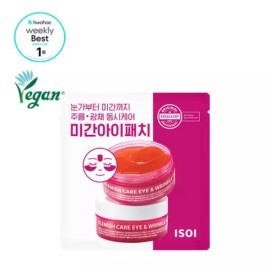 ISOI (7set/일주일광채케어) 아이소이 마긴 앤 아이패치 7days 3분 광채키트 (7set/Weekly Radiance Care) Isoi Magin & Eye Patch 7 Days 3-Minute Radiance Kit