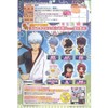 Bandai Gin Tama Mascot Festival Hen Charm Figure-1.5" Hijikata Toushirou