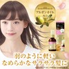LUCIDO-L Hair Treatment Oil