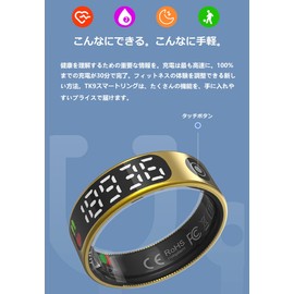 Smart Ring, Men's Smart Ring, Health Ring, Bluetooth Ring, Health Control, H-R/SP-O2 Saturation, Sleep Data Monitor, Activity Tracker, Pedometer, Gesture Control, Remote Camera/Tiktok Control