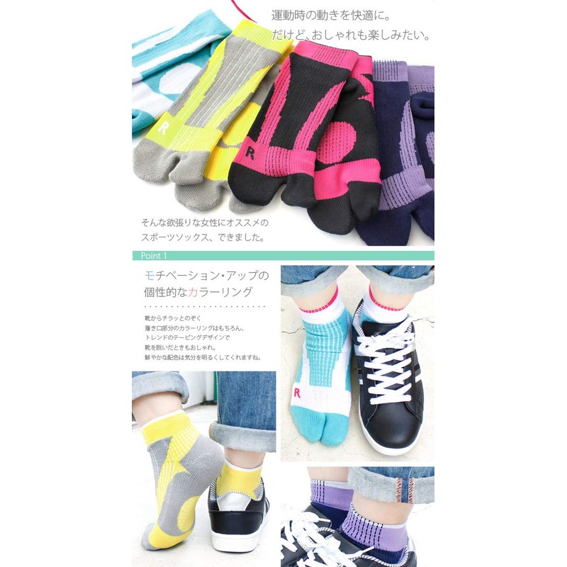 box408 Women's Sports Tabi Socks, Set of 4, Middle Length,