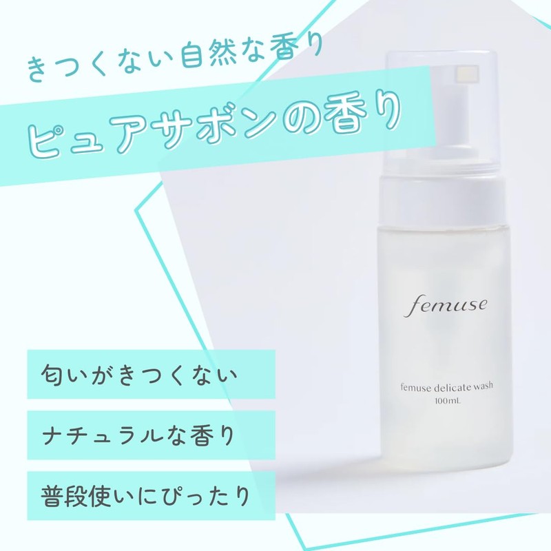 Femuse FM Wash, Delicate Zone Soap, Gentle Foam, Blackheads, Menstruation,