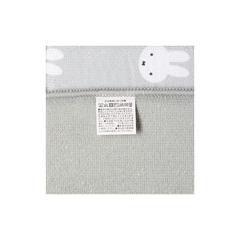 Dick Bruna Drying Mat, 11.8 x 15.7 inches (30 x