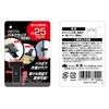 Takagi 2.0 inches (50 mm) Back Clamp