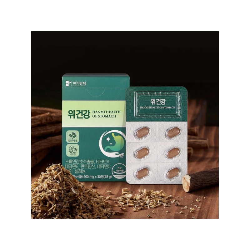 Stomach Health Helicobacter Care Stomach-Friendly Licorice Extract 2 Boxes Stomach-Comforting,