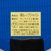 Pitari Suitable Temperature Plus, Round, Small (φ3.7 inches (95 mm)