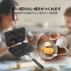 Taiyaki, Cast, Open Fire, Non-Stick