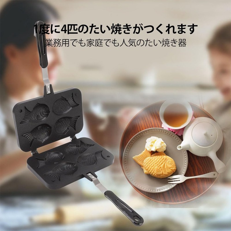 Taiyaki, Cast, Open Fire, Non-Stick