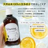 Vitaming Women's Body Soap, 16.9 fl oz (500 ml), Lemon