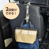 OUTDOOR PRODUCTS(アウトドアプロダクツ)車内用品 買い物フック ロング シートフック 収納フック OD43 長さ調整可能 耐荷重フック部7kg バンド部