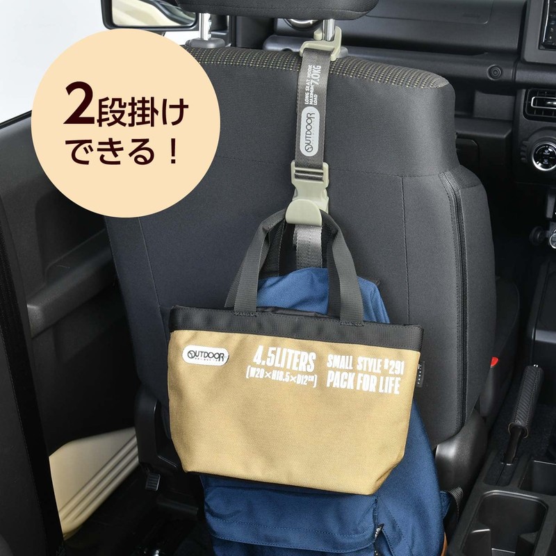 OUTDOOR PRODUCTS(アウトドアプロダクツ)車内用品 買い物フック ロング シートフック 収納フック OD43 長さ調整可能 耐荷重フック部7kg バンド部