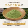 Orlando Komatsuna, Komatsuna Powder, Komatsuna Powder, 3.5 oz (100 g),