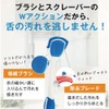 Dentek Orabrush Tongue Cleaner