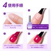 Gellen Peel Off Gel Base Gel Nail Base Coat, Removable