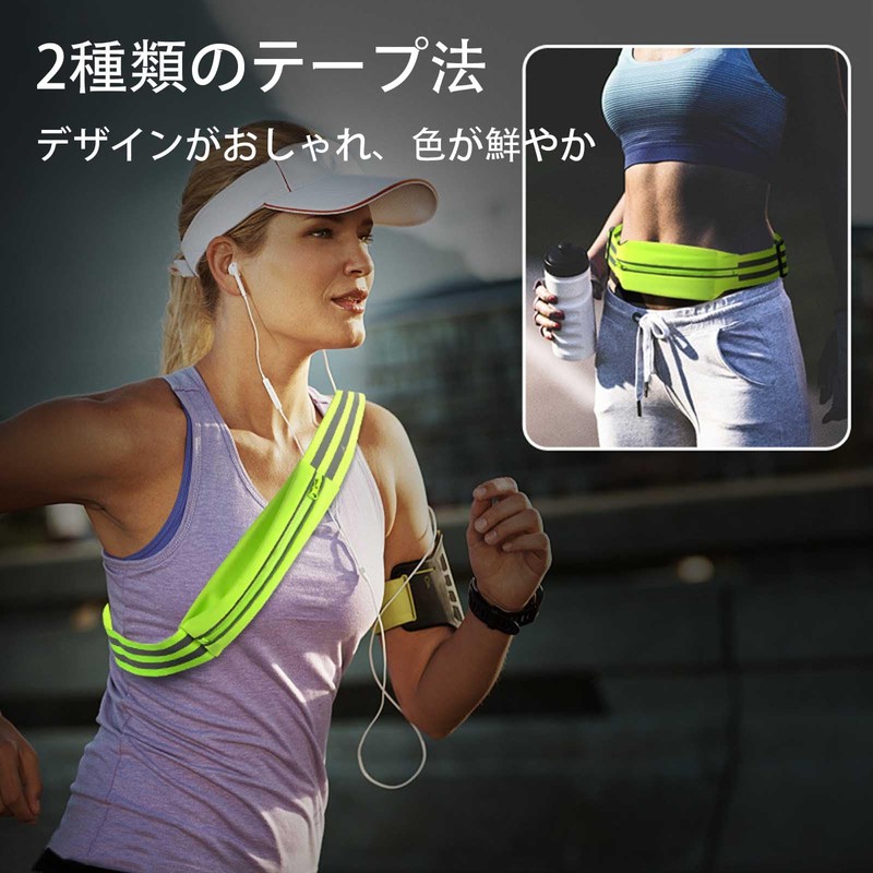 FineGood Reflective Band, Reflective Belt, Adjustable Length, Unisex, Small Bag