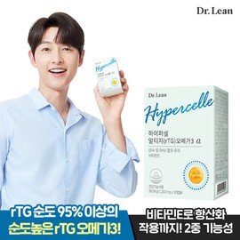Dr. Lin [Dr. Lynn] Hypercell rTG Omega-3 Alpha x 1 Box / [닥터린] 하이퍼셀 알티지(rTG) 오메가3 알파 x 1박스