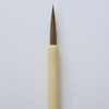 One 休園 熊野 Brush Calligraphy Brush for 鼬 Hair Annotation