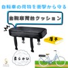 HAPPY SUGAR Bicycle Bed Cushion Back Seat Soft Cushion Carrier