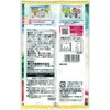 Kasugai Seika Tsuzu Gummy Vacance 2.6 oz (75 g) x