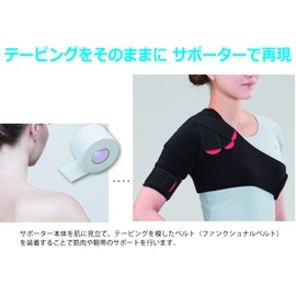 Bonbone Shoulder Support Function Shoulder- Pro