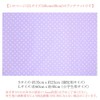 miwaki Fabric Placemat, For Children, Boys, Girls, Elementary School, Set