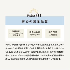 水素サプリメント プライム 水素 サプリ 【高濃度 持続型 水素】国産品質 60 カプセル Prime 水素サプリ WELL8 ウェルエイト 24,000mg 高配合