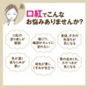 Ragsia Red Dye Rouge Lasting Moist [Peach Rose/Tint Type] Liquid