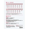 Kokuyo Shin-8NX10 Resume Part Time Job, 4 Pieces, B5 Size