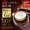 EGF Maximum 2-Piece Set, Lotion, 3.4 fl oz (100 ml)