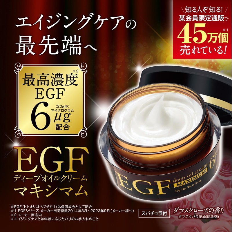 EGF Maximum 2-Piece Set, Lotion, 3.4 fl oz (100 ml)