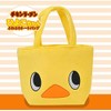 Hiyoko-chan Fluffy Tote Bag (Nissin Foods Chicken Ramen Character)