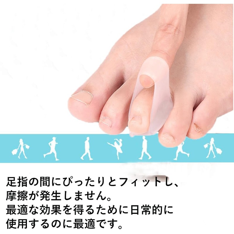 Mcvcoyh 6 個入 足指サポーター サポート 超軽量素材 足指を広げる 快適 男女兼用