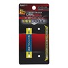Sankyo Corporation DBLTACT Lightweight Aluminum Tool Hook Gun Metal DT-ATH-10G