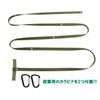 Goods Land GD-TPENCHO-KA Tarp Extension Belt, Streamlined 12.2 x 0.8