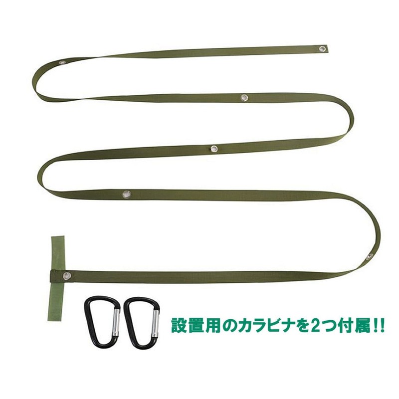Goods Land GD-TPENCHO-KA Tarp Extension Belt, Streamlined 12.2 x 0.8