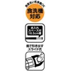 Skater Chopsticks and Case Set for Children, Bento, 16.5cm, Made