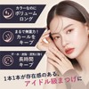 CathyDoll Monsoon Color Mascara Functional Cosmetics Laboratory (03 Mars (Mauve