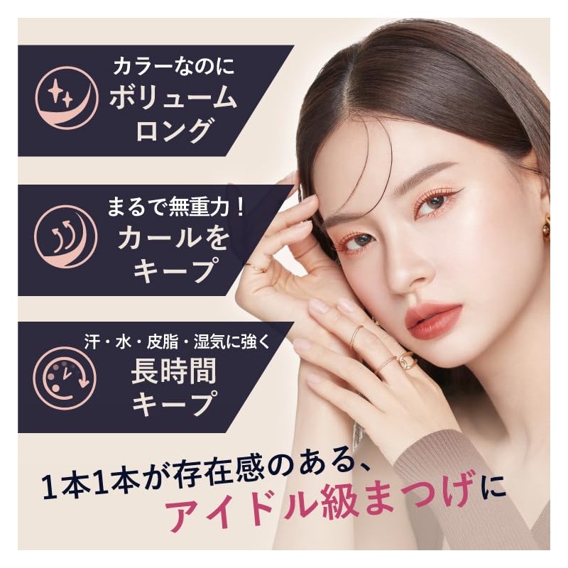 CathyDoll Monsoon Color Mascara Functional Cosmetics Laboratory (03 Mars (Mauve