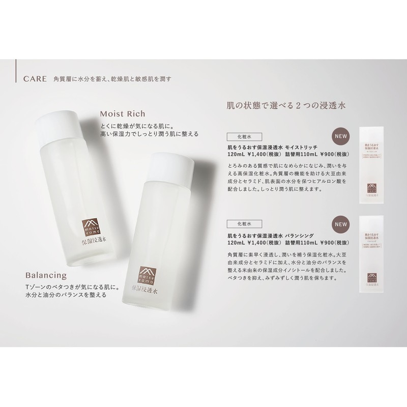 Matsuyama Hadauru Moisturizing Cleansing Foam 100g