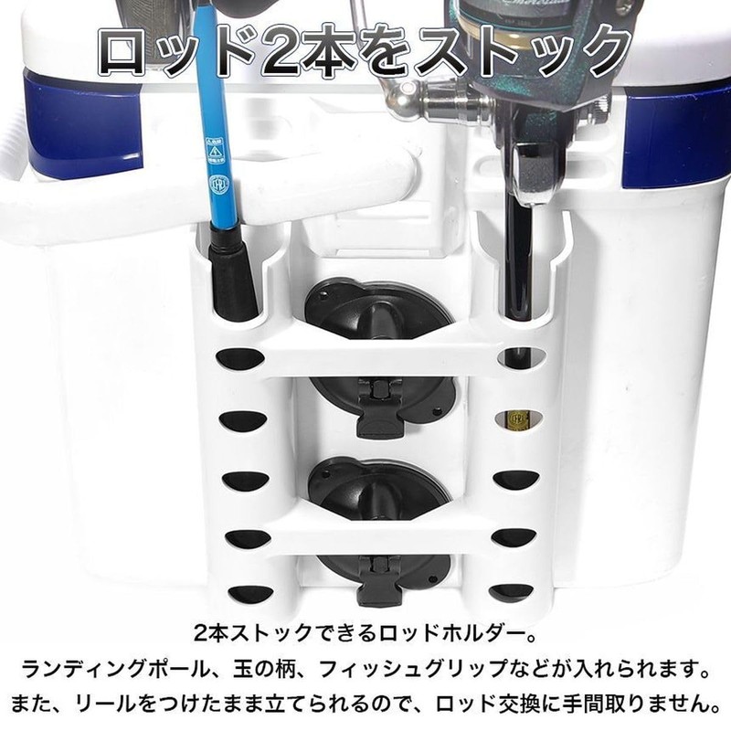 Grandios GD-CBRODSTD (Suction Cup) Rod Holder for Coolers, 2 Suction