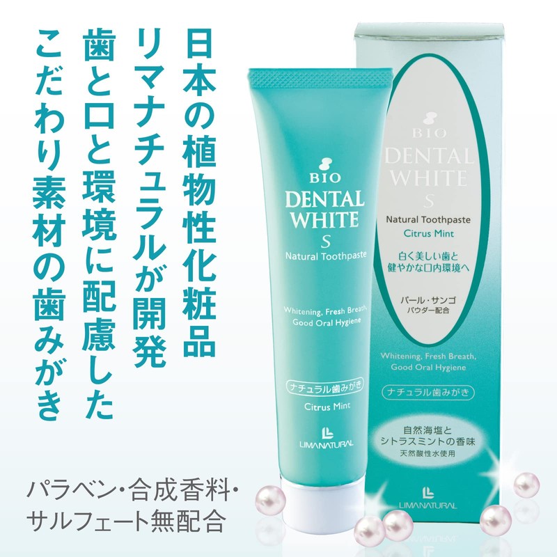 LIMANATURAL Lima Natural Dental White, 2.1 oz (60 g)
