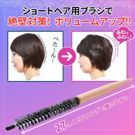 Volume Brush for Short Hair, Hair Brush, Hidden Cliffs, Volume Up, Shortcut, Root Raise