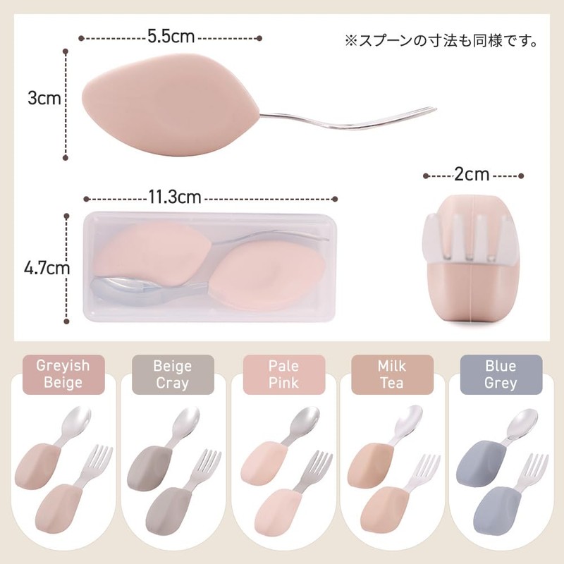 enne. Training Spoon and Fork Set with Case, For Babies,