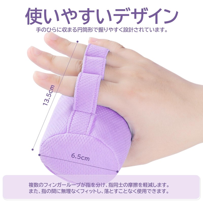 ENLUNTRA Finger Contracture Cushion, Grip Cushion, Finger Separator, Finger Splitter,