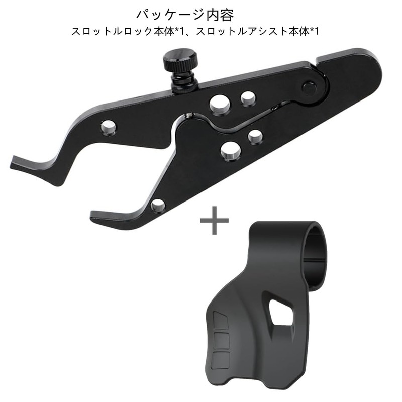 ELIFEPARTS Motorcycle Throttle Assist, Axle Assist, Cruise Control, Throttle Lock,