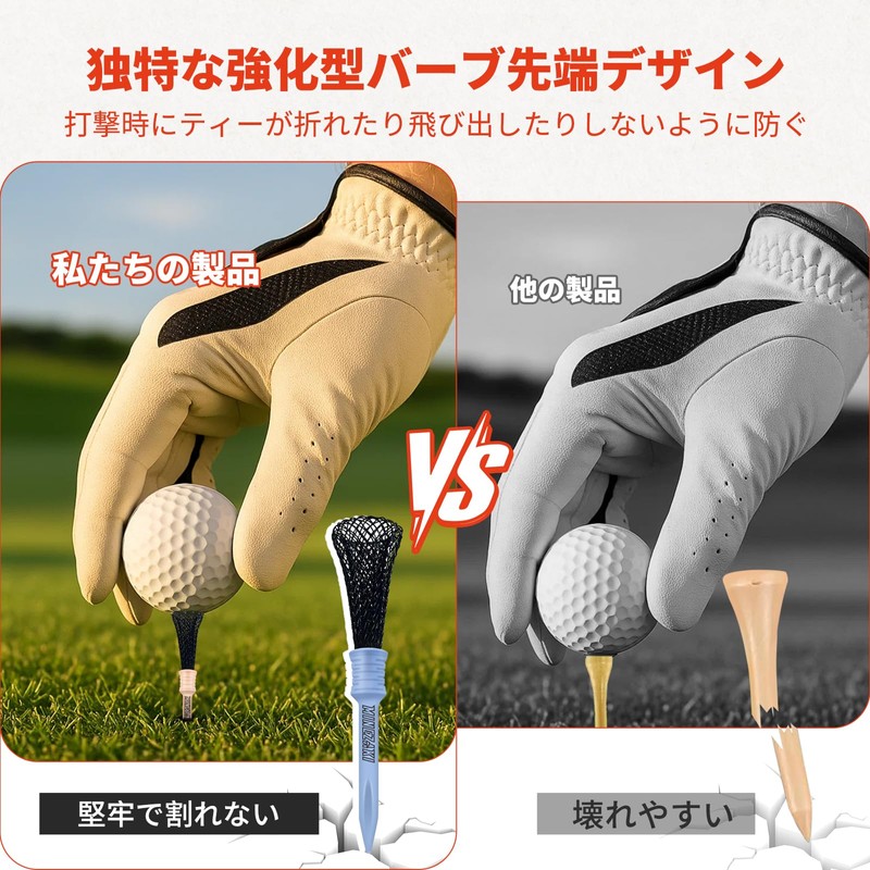Minezaki Whirlwind Tee, Long, Genuine Monofilament Construction Tee, Elastic Type,