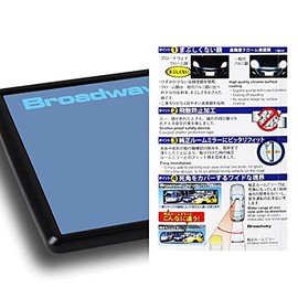 EPARTS-GOGOGO Broadway Universal Wide Angle Auto Interior Rear View Mirror, Reduce Blind Spot, Easy Clip On (Blue Tinted, 360MM(14 inch), Flat)