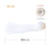 NBK TU90-W Tassel White Approx. 3.5 inches (9 cm), 2